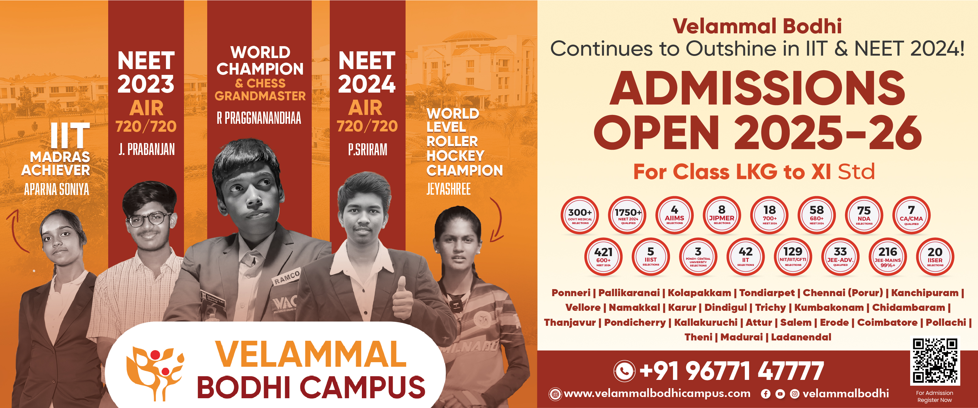 Admissions Open 2025-26